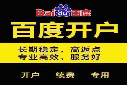 今日头条信息流广告的投放策略与市场分析