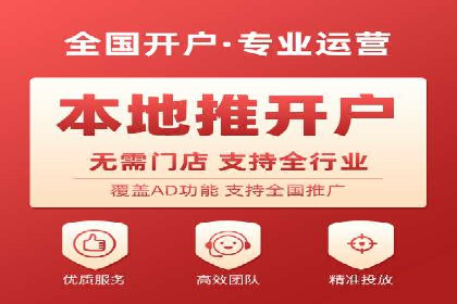 抖音信息流代理：企业营销的新选择与挑战